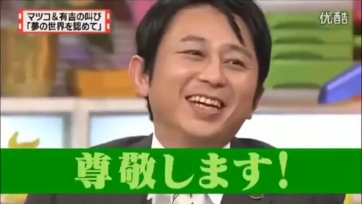 有吉弘行 名場面集 「有吉弘行 × 夏目三久 2024」 #812「有吉弘行 × 夏目三久 2024」結婚の話をしていた回