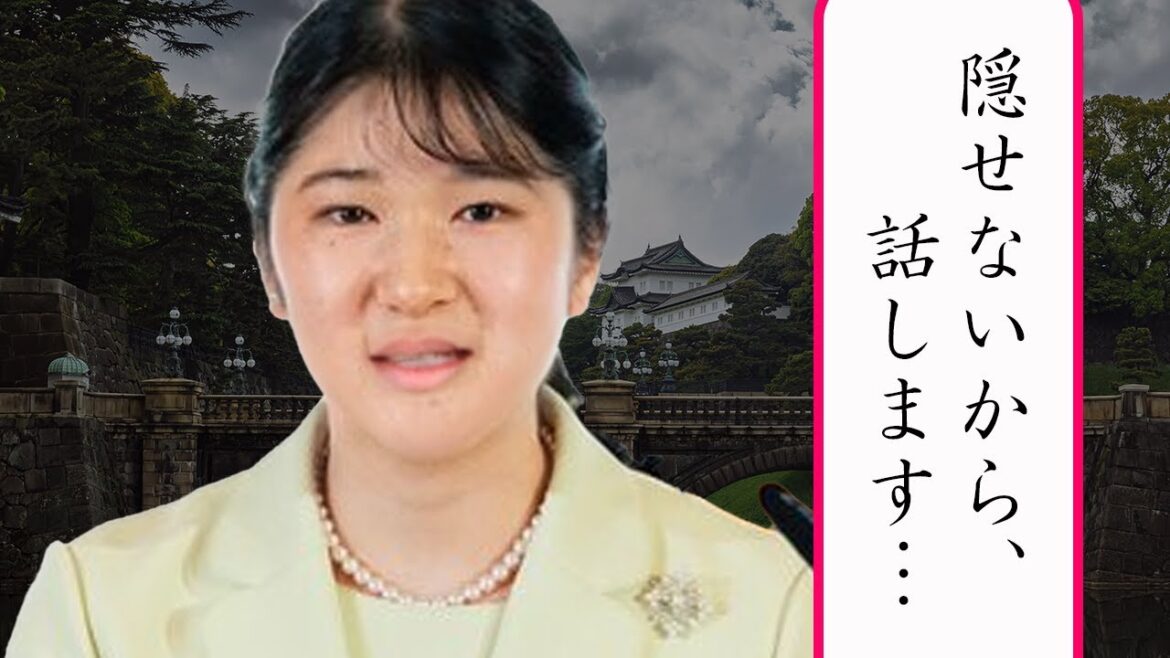 愛子さまの初任給に驚愕！日本赤十字社就職の感動的な理由とは