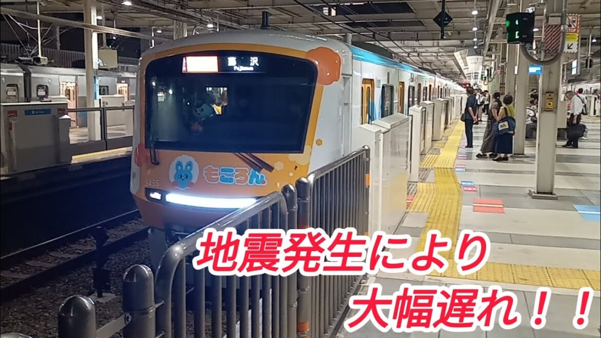 【速報版】小田急5000形5055F(もころん号) 快速急行藤沢行き 大幅遅れで町田駅を発車！
