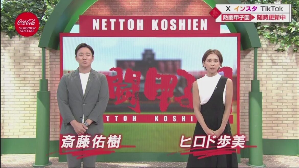 熱闘甲子園 2024年8月10日 FULL SHOW