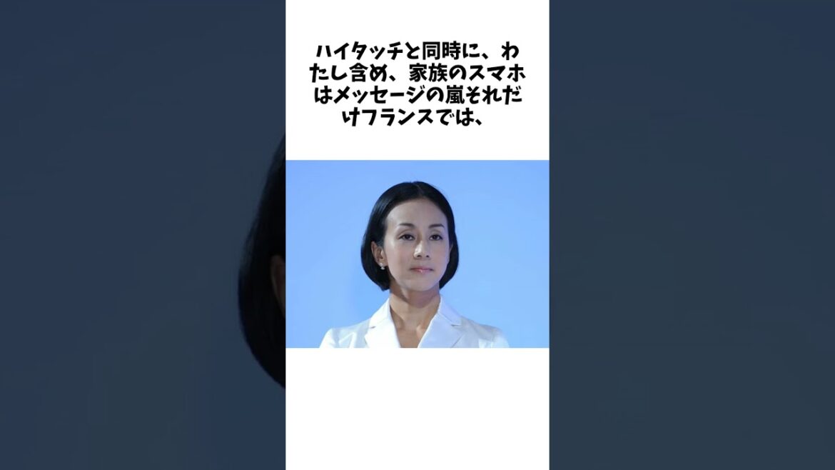 元フジ中村江里子　五輪水泳競技会場を観戦「警備のＰｏｌｉｃｅ達から声をかけられました」#雑学#エンタメ #ゆっくり解説