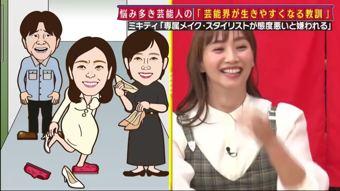 【あちこちオードリー】【広告無し】 伊集院光＆藤本美貴＆どぶろっく＆ウエストランド井口が実体験で得た芸能界での教訓を語る！伊集院の教訓にオードリーも大共感！M 1優勝直前の井口の歪んだ教訓とは！？