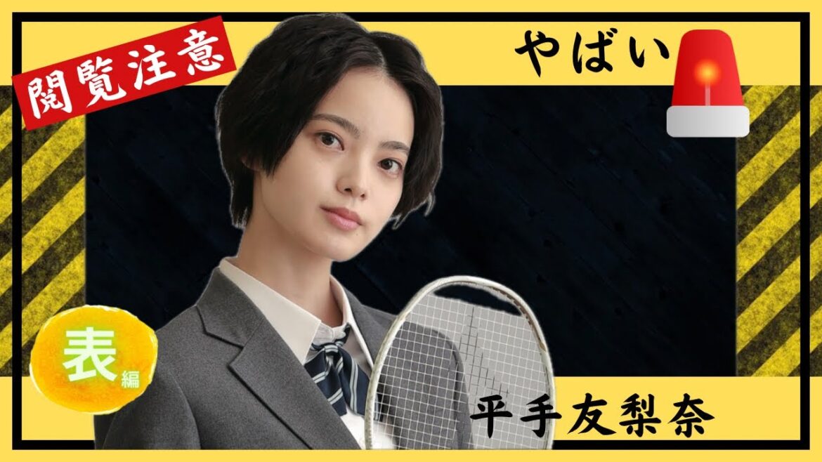 【占い】第850回平手友梨奈さん、やばい💣について算命学で占います🔮＃占い＃算命学#平手友梨奈#芸能人