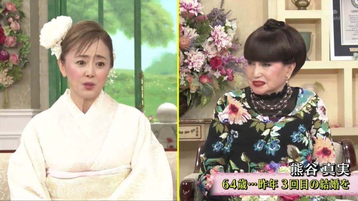徹子の部屋 2024年8月7日  熊谷真実  ３度目の結婚を報告！浜松での新生活は