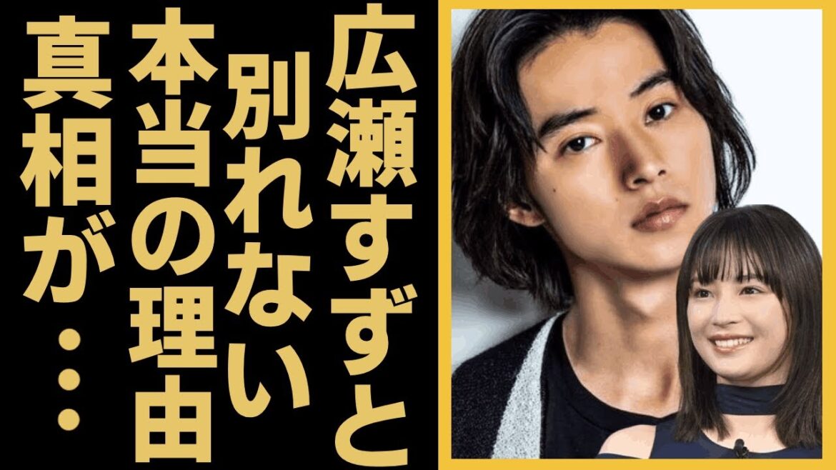 山崎賢人が広瀬すずと別れられない理由...極秘妊娠と言われる真相に一同驚愕！今一番売れている俳優の巨額の年収やアジア人初の映画賞受賞の裏側