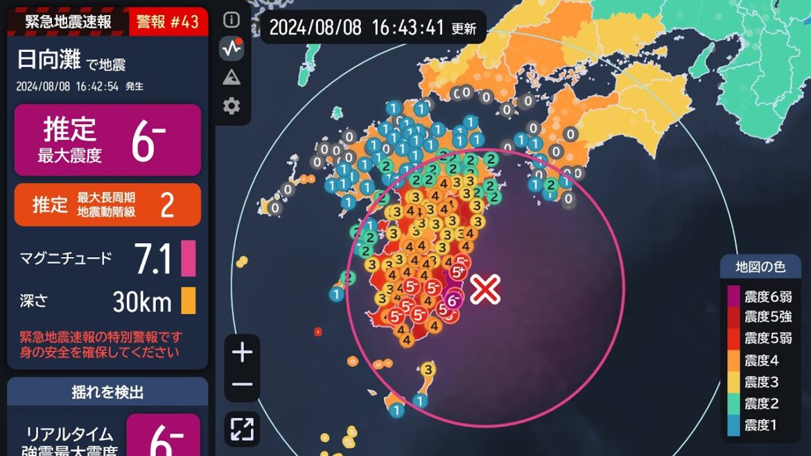 【緊急地震速報 (警報) 】日向灘 最大震度6弱 最大階級3 M7.1 2024/08/08 16:43