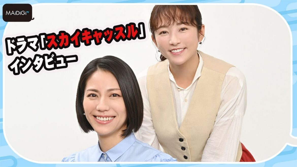 【スカイキャッスル】木村文乃、松下奈緒からあいさつスルー！？　今後は“大噴火”やってくる