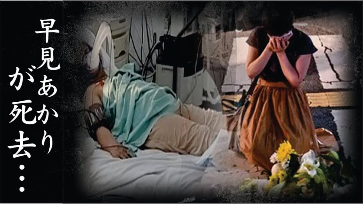 早見あかりが”顔面手術”で生死を彷徨った難病…早見あかりが屋上から飛び降りた真相…