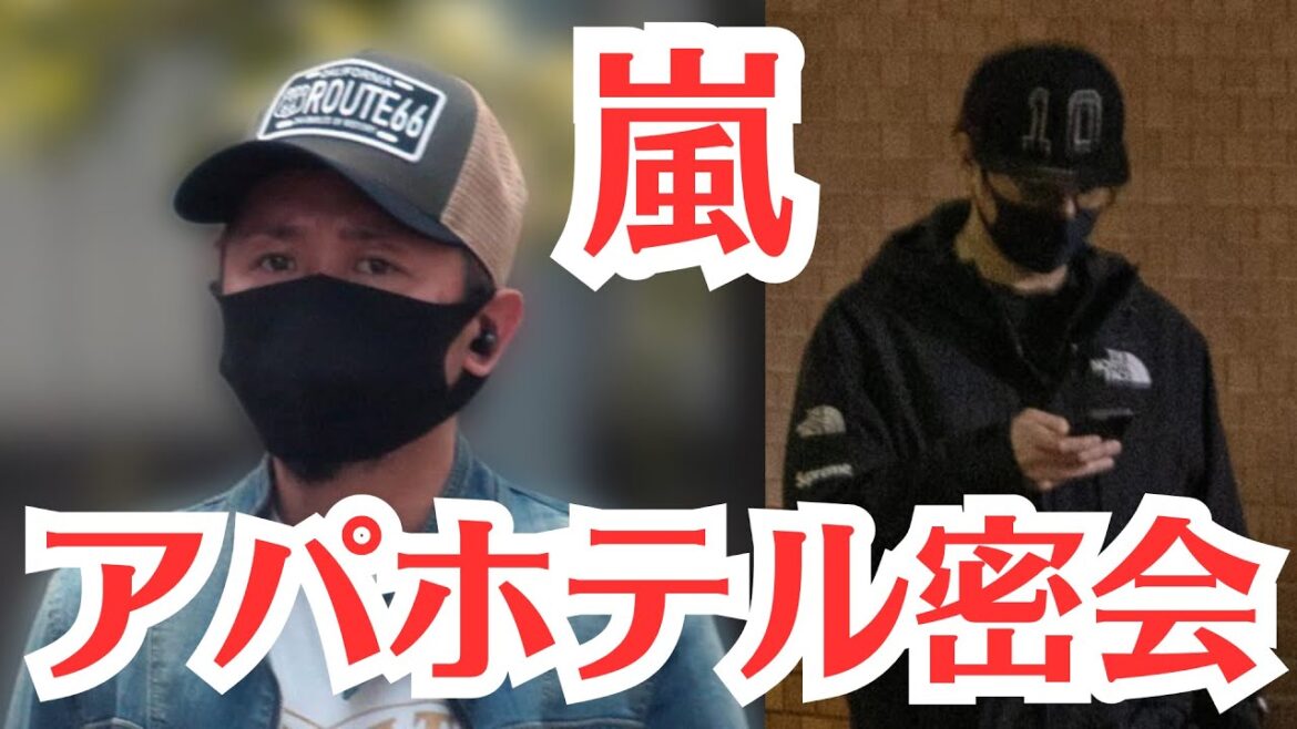嵐・松本潤「アパホテル密会」に“正直”言及！井上 真央の過去の炎上騒動も蒸し返されているという。独特タッチの絵もつながり…大野智の宮古島リゾートが公開か “関係者”のヴィラプール遊泳動画が話題