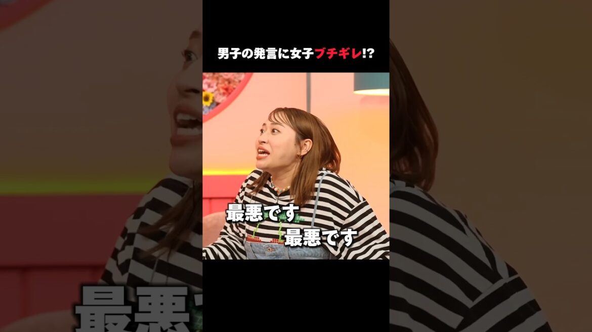「この人最低」男子の問題発言で女子がブチギレ...!?『キミとオオカミくんには騙されない』初回無料配信中🩵#オオカミくん #shorts