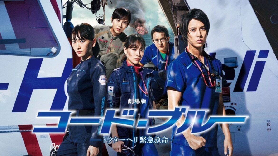 「コード・ブルー 2」7-8話 - Code Blue Season 2 (2010) Ep 7-8 Eng Sub Full HD
