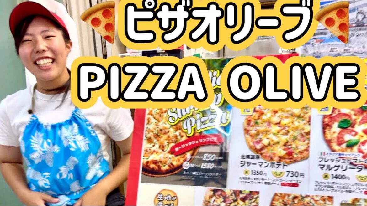 ピザオリーブ 🍕 Pizza Olive 小田急相模大野駅構内店 Alexandros 川上洋平さんお気に入り アレキサンドロス聖地巡礼 ワタリドリピザは完成するのか？ 相模原市 名物グルメ