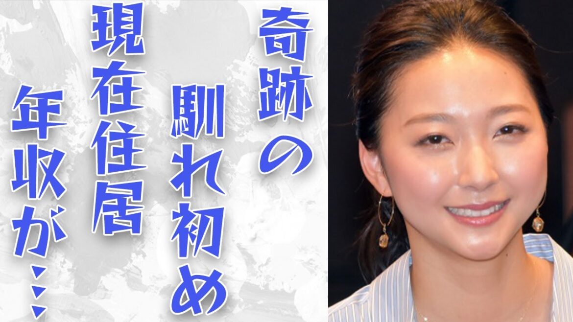 【体操】畠山愛理と鈴木誠也の馴れ初めは奇跡⁉現在は日本？アメリカ？気になる年収は...