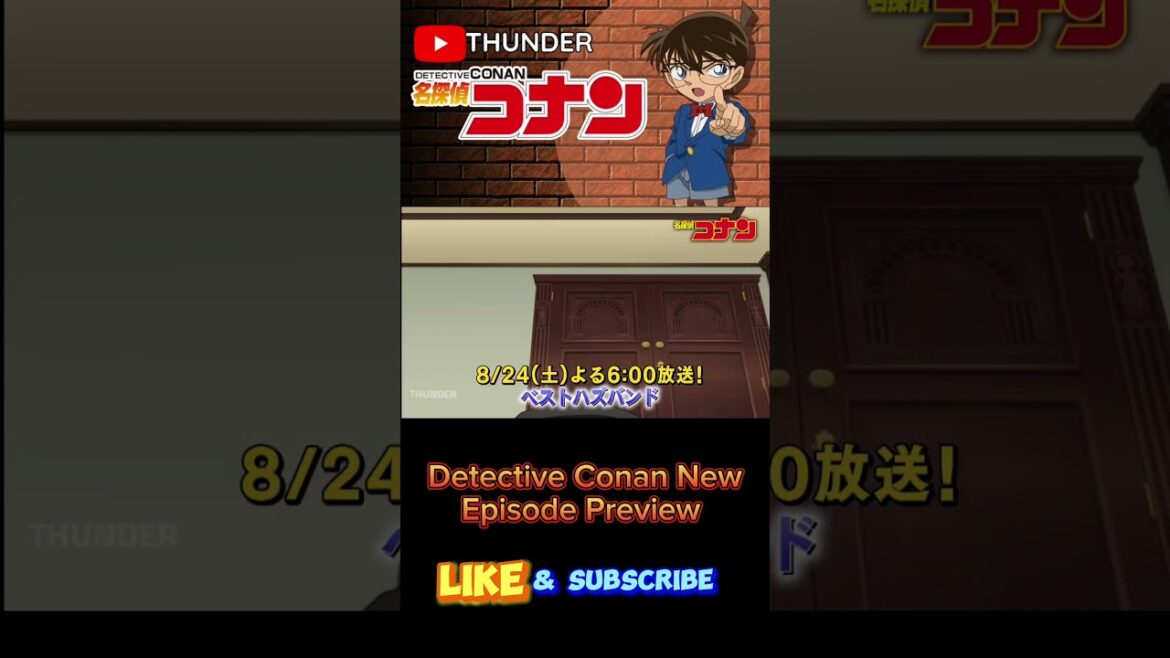 [Preview] Detective Conan Ep 1133 #shorts #detectiveconan  #meitanteiconan #caseclosed