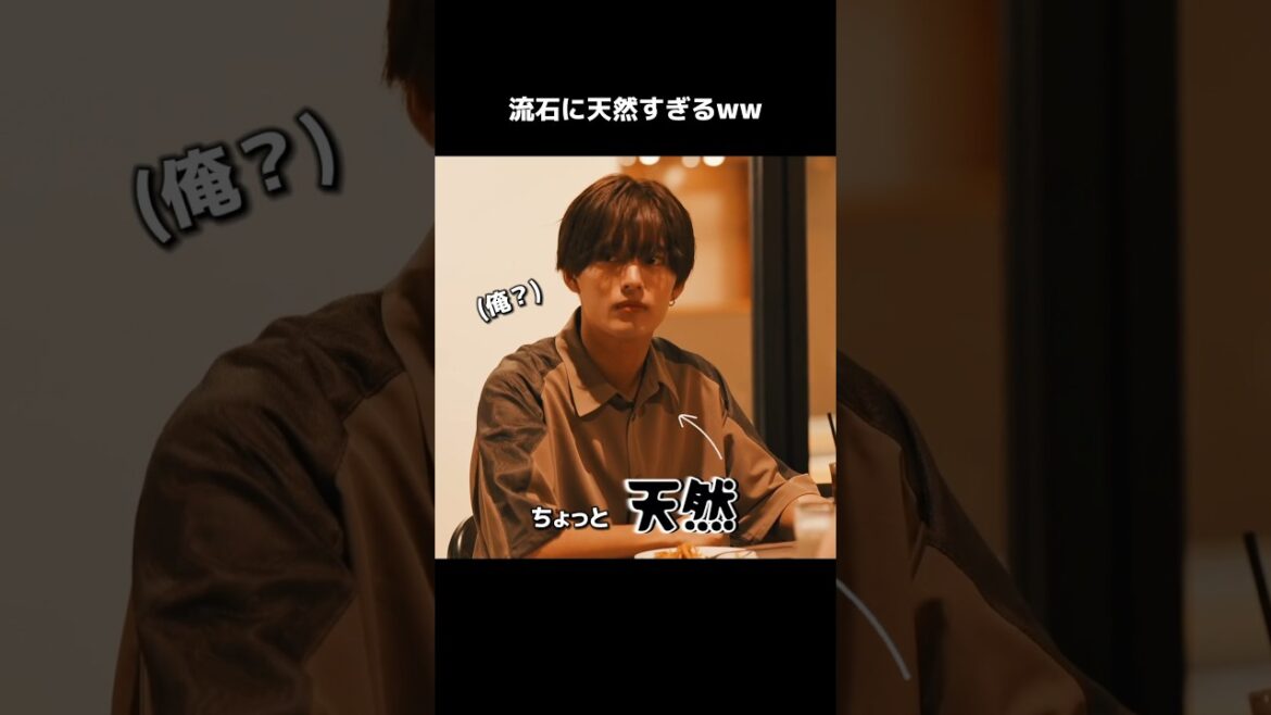 「あんまり話が噛み合わなくて...」イケメン男子が天然発言炸裂!?😂 そうの発言に菊池風磨も思わず「松田元太と並ぶレベル」#オオカミくん #shorts