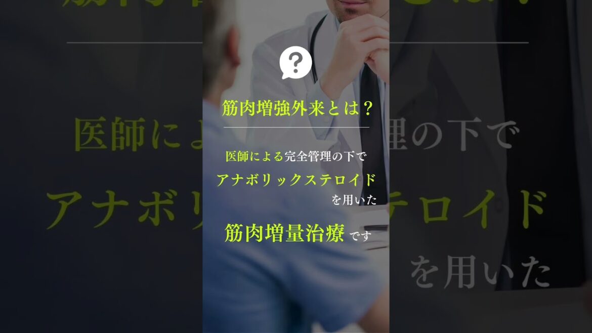 【筋肉増強】鍛え抜かれたストイックな体は皆んなが惚れる🔥 #筋肉増強 #筋トレ #shorts