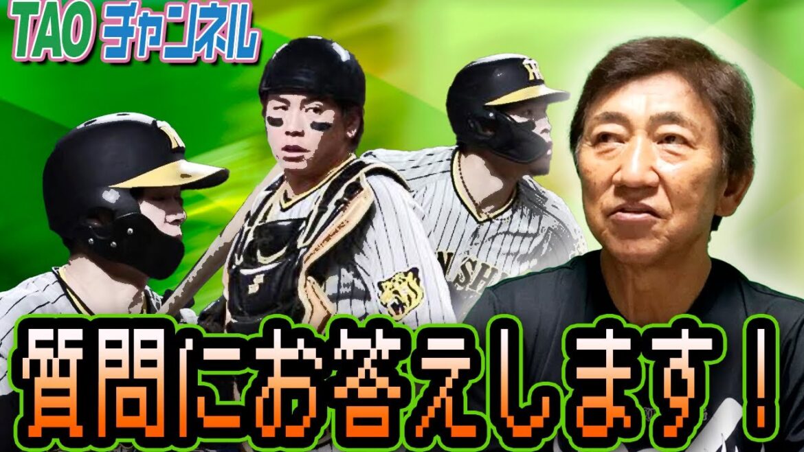 佐藤輝明、中野は大丈夫？
