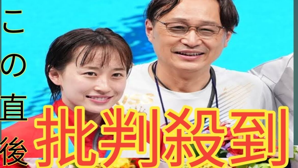 飛込・馬淵優佳が振り返る、父・馬淵崇英に初めて反抗した日　現役引退後に父が涙ながらに語った言葉とは