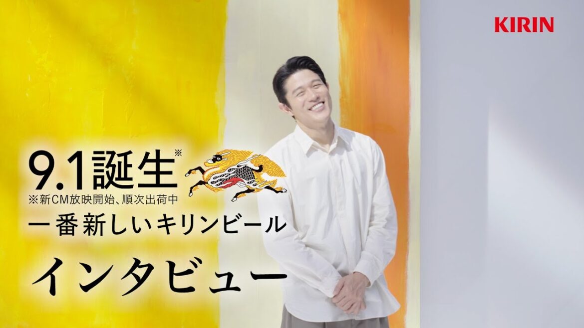 【インタビュー】堤真一、満島ひかり、福原遥らがキリンにお願い！キリンビール新TVCM「みんなからのお願い」篇