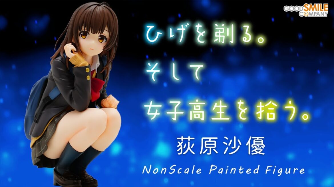 【フィギュア】「ひげを剃る。そして女子高生を拾う。」 荻原沙優 フィギュアレビュー