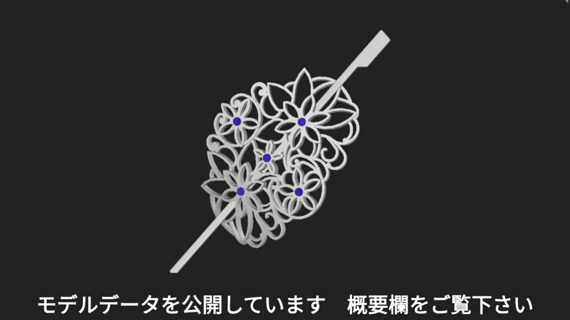 髪飾りの3Dモデルデータ 3Dプリンタ出力用