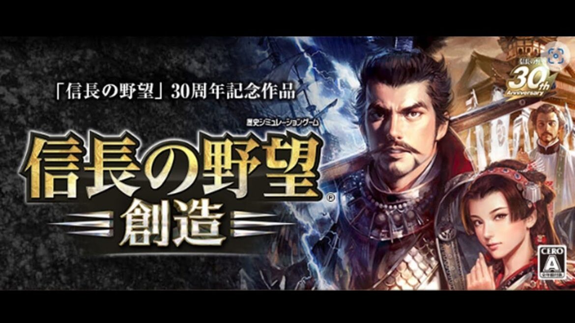 【ゲームゲノム】#55 信長の野望・創造（NOBUNAGA'S AMBITION: Sphere of Influence）[PS4版] 初見プレイ【NHK】