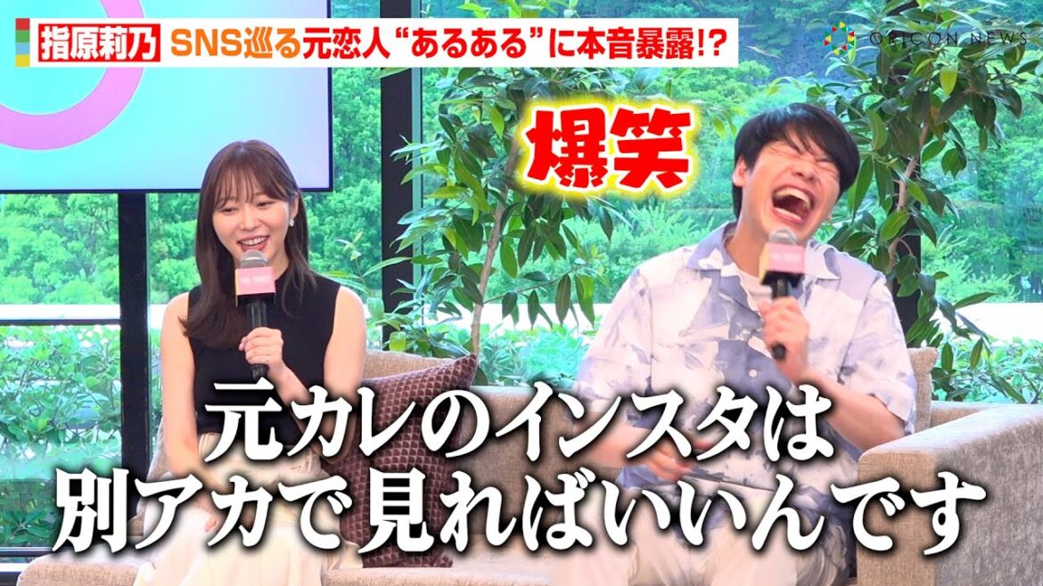 【ラブトラ2】指原莉乃、SNSを巡る“元恋人あるある”で本音を暴露！？麒麟・川島明＆シソンヌ長谷川らと恋バナトーク　Amazon Original『ラブ トランジット』シーズン2 配信記念イベント