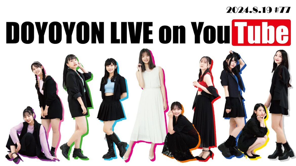 【劇団東俳 YouTube LIVE Week!!!】どよよん生放送#77