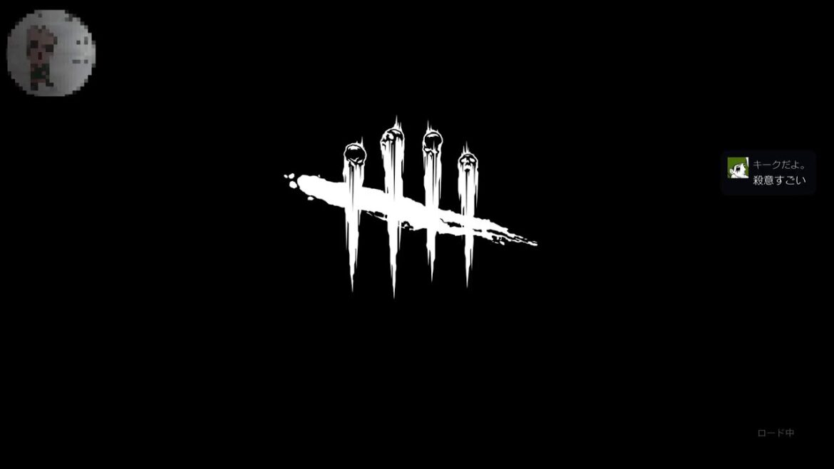 【DBD】黙々と#初見歓迎#本田翼大歓迎#クリーンな配信者#顔出しVtuber