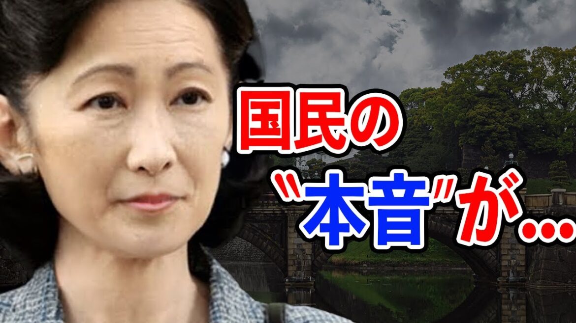 紀子さまに対しての国民の反響に驚愕   秋篠宮の現在と悠仁さまの進路とは