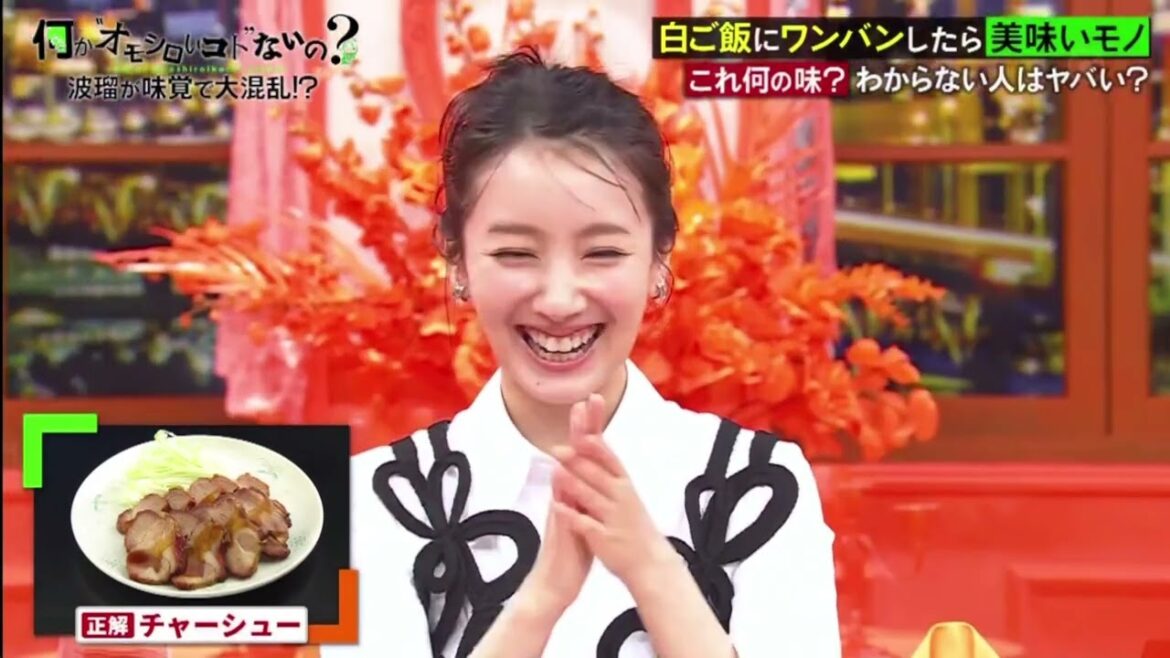 何かオモシロいコトないの？【波瑠ワンバン参戦で超迷走？▼風磨もらいギャグ披露】2024年8月05日 FULL SHOW HD