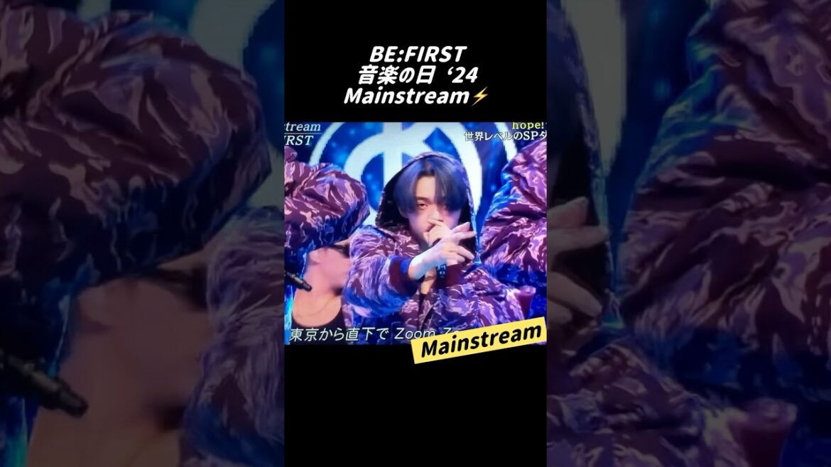 BE:FIRST】音楽の日’24= Mainstream⚡️今年はスタジオから、ライティング最高‼️be firstビーファースト#mainstream