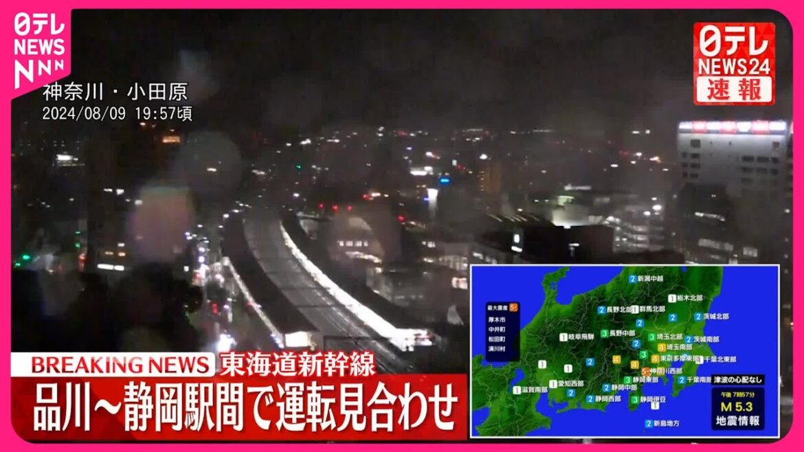 【関東地方で強い地震】震度5弱は神奈川・厚木市、中井町、松田町、清川村
