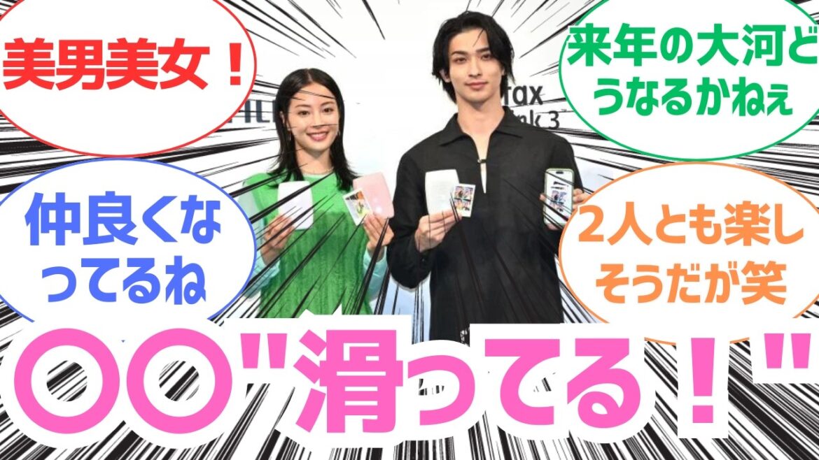 【神回】広瀬すず、仲良しな横浜流星を大いじり「すごくすべってた（笑）」　もうすぐ28歳の横浜に「ウケを狙って大笑いを取る姿を見たい」【芸能】