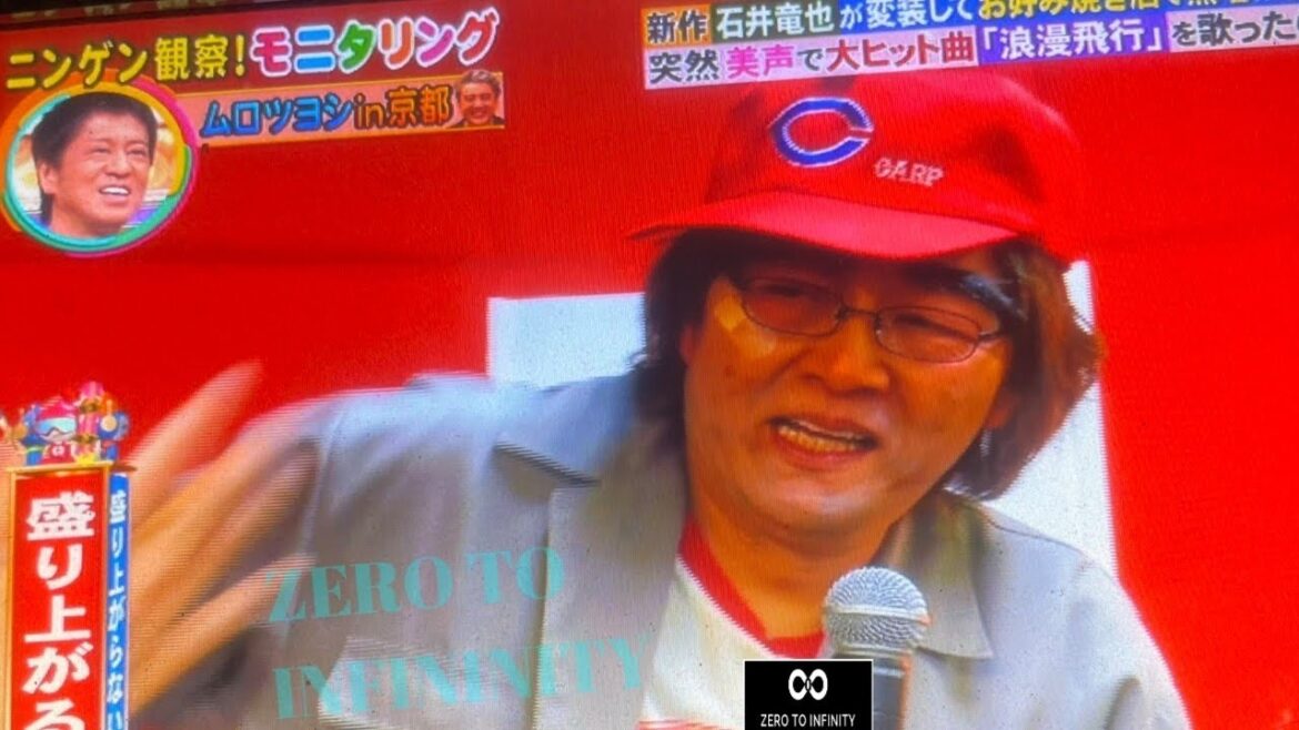 【モニタリング】石井竜也「雪の華 & 浪漫飛行」＜中島美嘉カバー 米米クラブ＞ニンゲン観察モニタリング【モニタリング 歌手 変装石井竜也】【モニタリング 石井竜也】