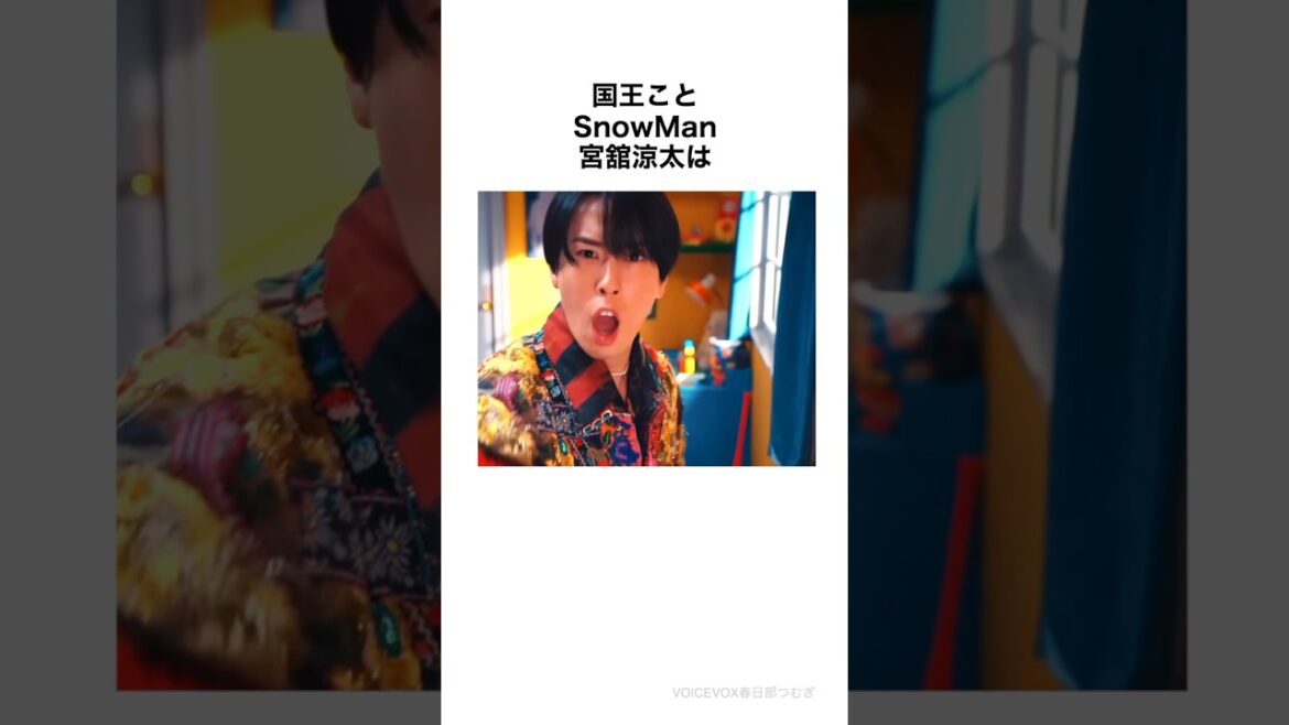 SnowMan「宮舘涼太」のエピソード#shorts