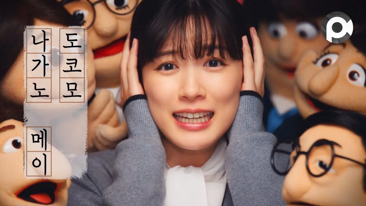 [자막] 나가노 메이 "도코모 비즈니스" l NAGANO MEI