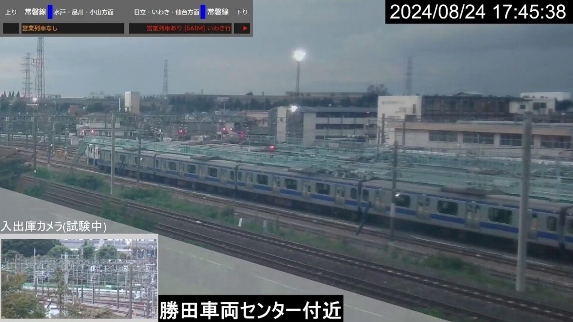 JR勝田車両センター付近ライブカメラ 常磐線[2024/08/24 16時～]