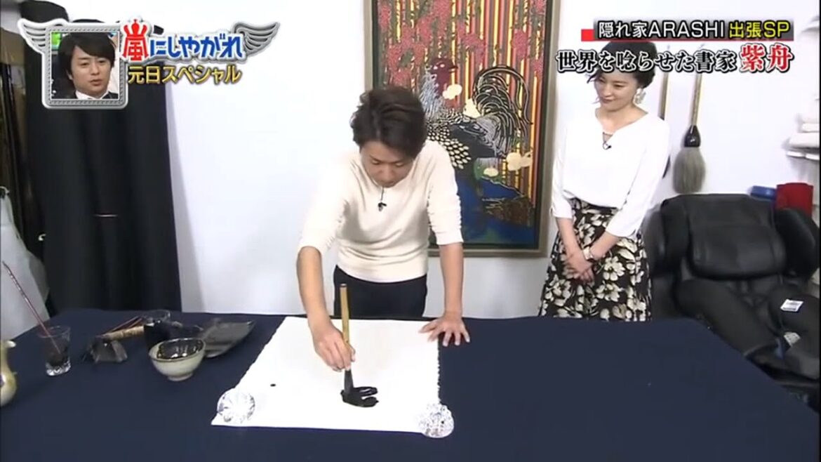 嵐 大野智&相葉雅紀 急に活きが良くなった