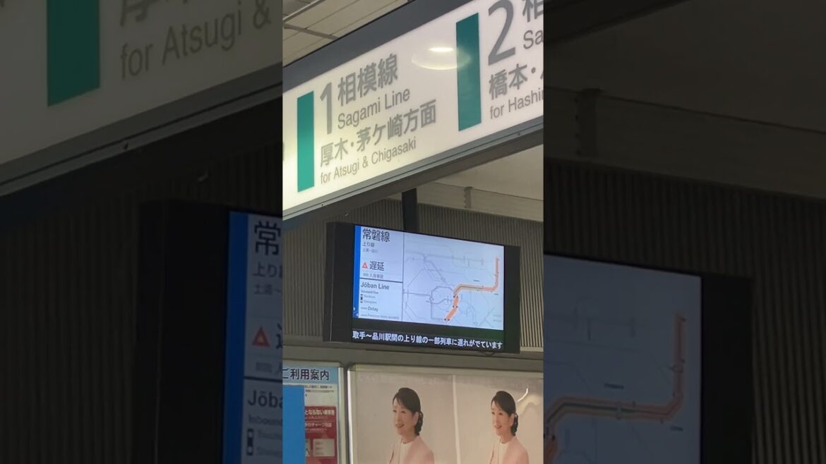 JR東日本常磐快速線人身事故に伴う遅延情報！
