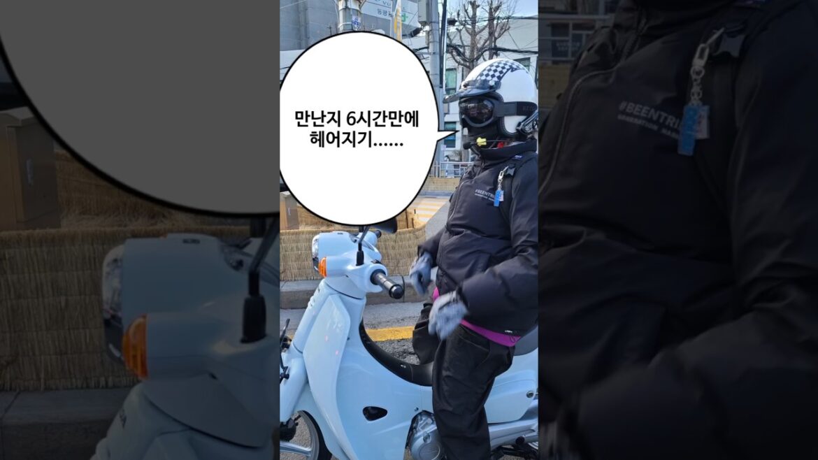 슈퍼커브 신차출고하고 도색하기! #슈퍼커브 #튜닝 #신차출고