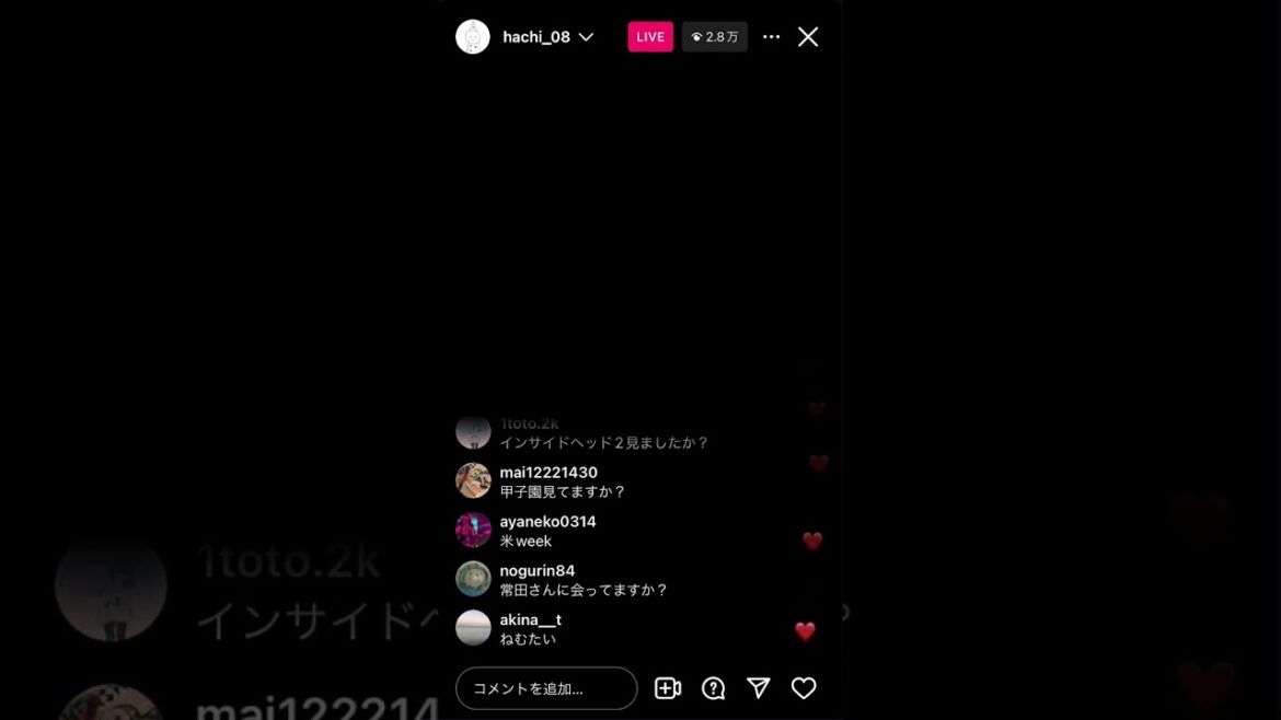米津玄師インスタライブ 2024/08/19