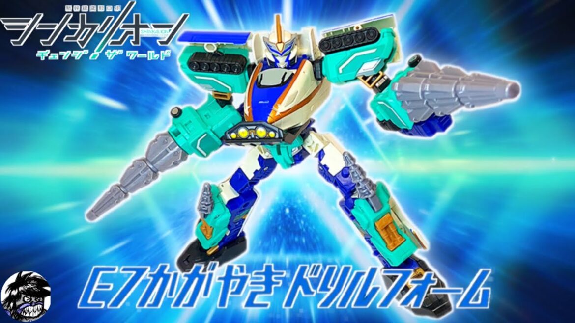 シンカリオン チェンジザワールド「シンカリオンE7かがやきドリルフォーム」変形シーンを一部再現してみた | transformation scene of Shinkalion E7 Kagayaki シンカリオン チェンジザワールド「シンカリオンE7かがやきドリルフォーム」変形シーンを一部再現してみた | transformation scene of Shinkalion E7 Kagayaki