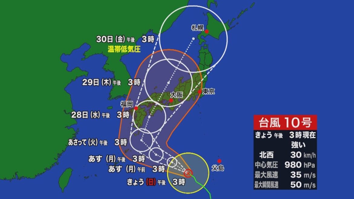 台風１０号２８日ごろ近畿に最接近か　２７日から警報級大雨の可能性　ＪＲ西２７日夕方以降計画運休か
