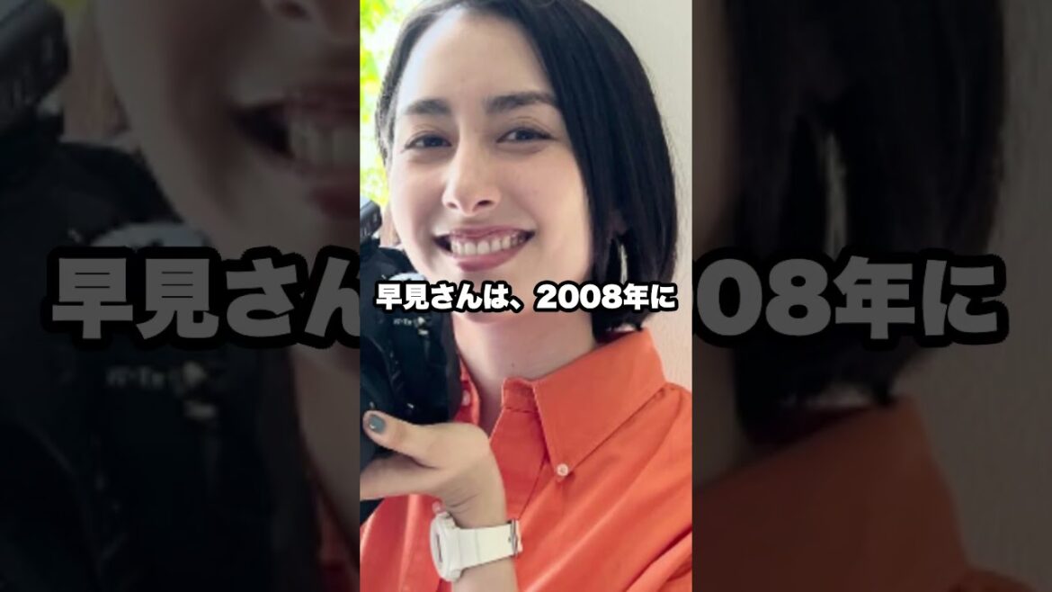 早見あかりが離婚を発表 元ももクロ#早見あかり#ももクロ#アイドル