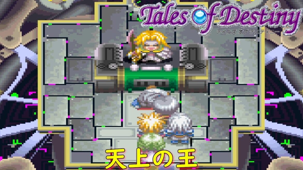 テイルズオブデスティニー『イクティノス復活！』【ゲーム/Tales of Destiny】