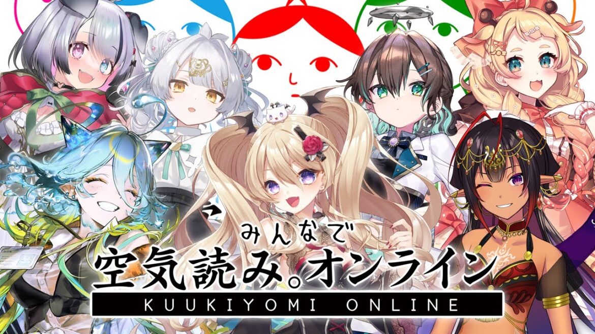 【コラボ◊GAME】みんなで空気を読むのだ【 #VTuber メルシュ-Malstrøm-】