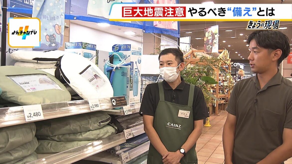 いま必要な備えとは？『ワンタッチのテント』『卓上ガスコンロ』も災害時に便利　ホームセンターではトイレットペーパーや防災グッズを買い求める人の姿（2024年8月9日）