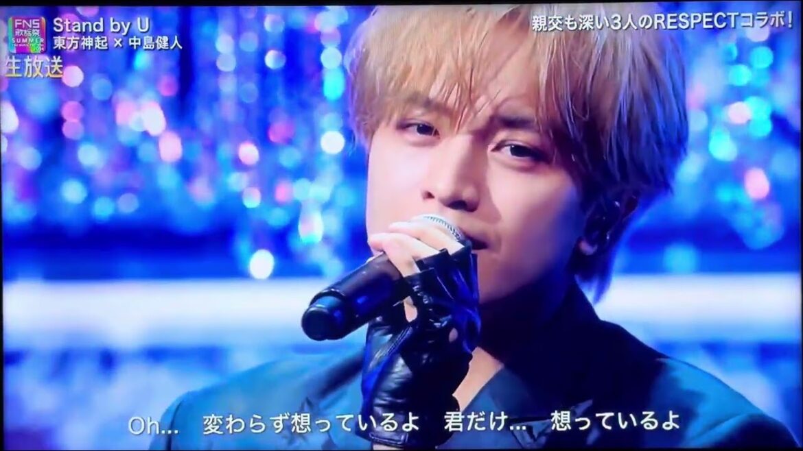 Stand by U / 呪文-MIROTIC   東方神起 × 中島健人