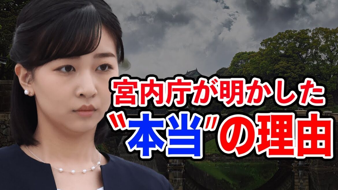 佳子さまが宮内庁インスタに現れない真相に衝撃！秋篠宮家次女の今とお相手候補は
